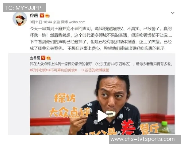 李铁代理律师表示其状态平静上诉理由和事实充足令人信服