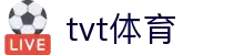 TVT体育APP下载 - 实时赛事直播平台